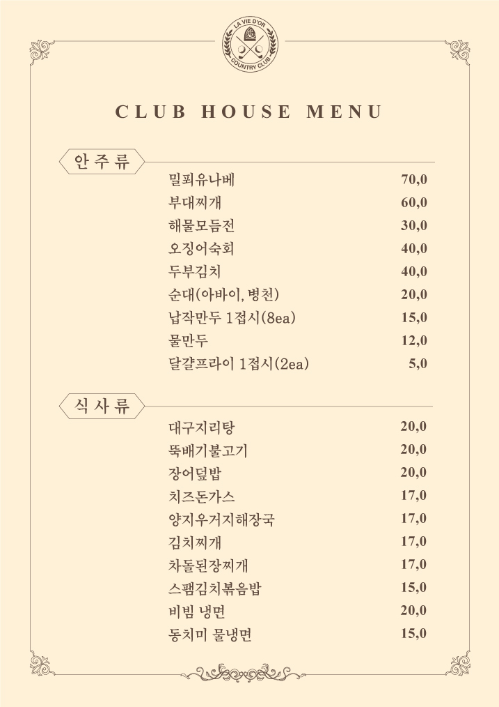 ŬϿ콺 ޴